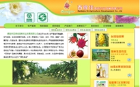 http://www.bjzhongling.com.cn//V|ٵüѸr(nng)I(y)l(f)չ޹˾