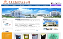 http://www.bjzhongling.com.cn//V|չ(sh)I(y)޹˾