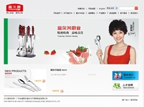 http://www.bjzhongling.com.cn//(yng)иdPƷ޹˾