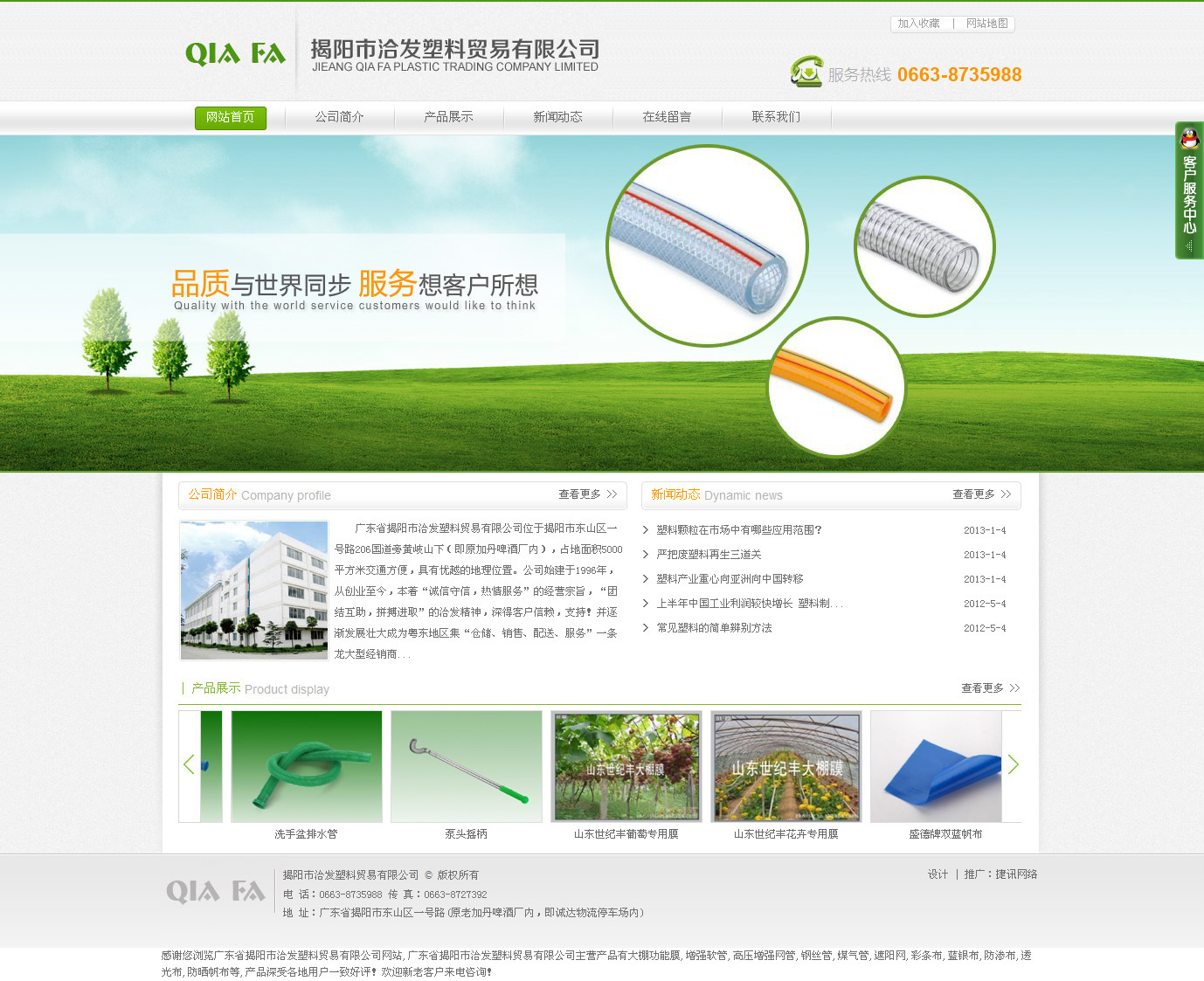 http://www.bjzhongling.com.cn//Ǣl(f)Q(mo)޹˾
